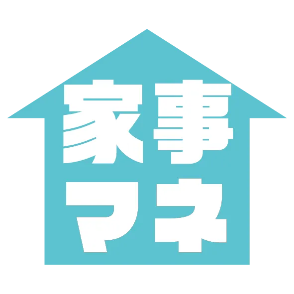 家事マネ